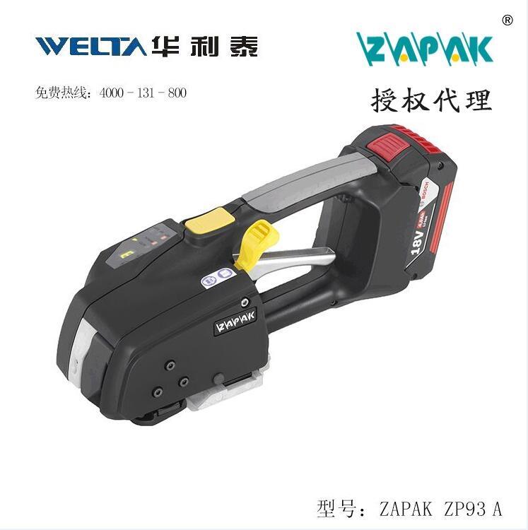 zp93綯ֱ