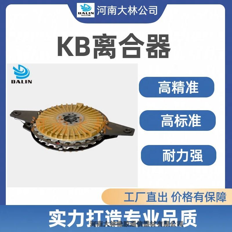 KB0600