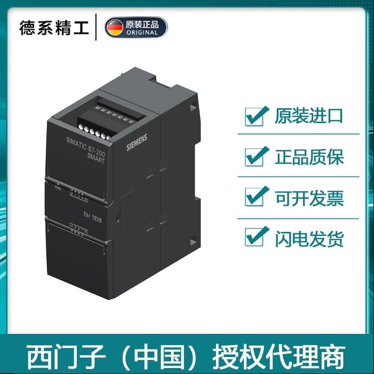 SMART200ϵ6ES7288-3AM03-0AA0ȫPLCģ