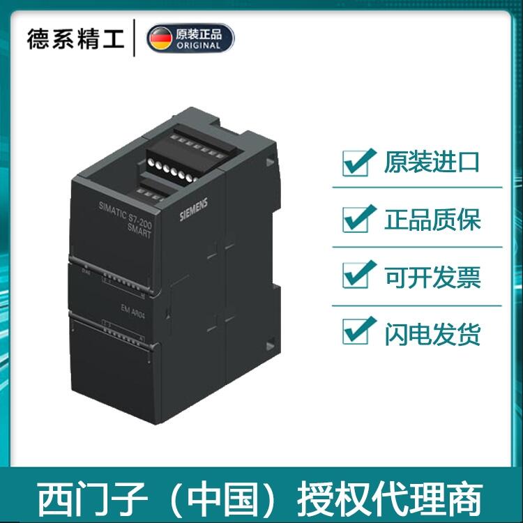 SMART200ϵ6ES7288-3AT04-0AA0ȫPLCģ