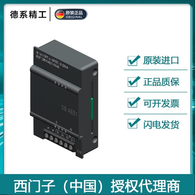 SMART200ϵ6ES7288-5BA01-0AA0ȫPLCģ