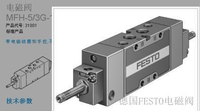 10P-14-8A-ET-R-U-3M5L ¹FESTO  ֻ