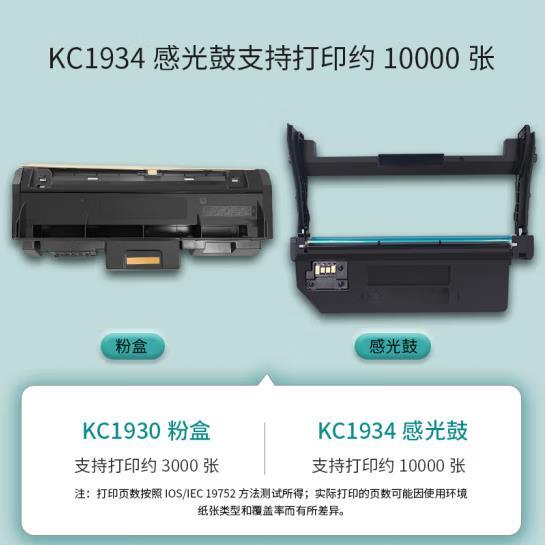 ˼ԭװĲ HC5970U GA3340dn/GB3341dn