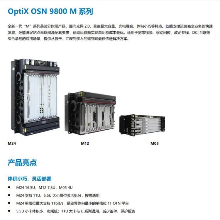 ΪOSN9800忨  TN12M40V01 