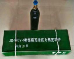 JD-WCY-1 ú˹ѹⶨ׼