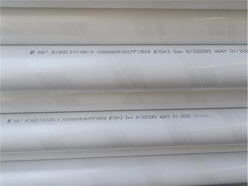 DN50-200۳вӾ۱ϩPP-Bˮܲ