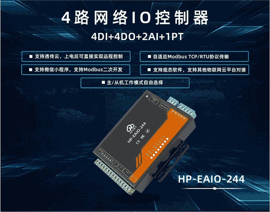 EAIO汾4·IOHP-EAIO-244ǻֳӦó
