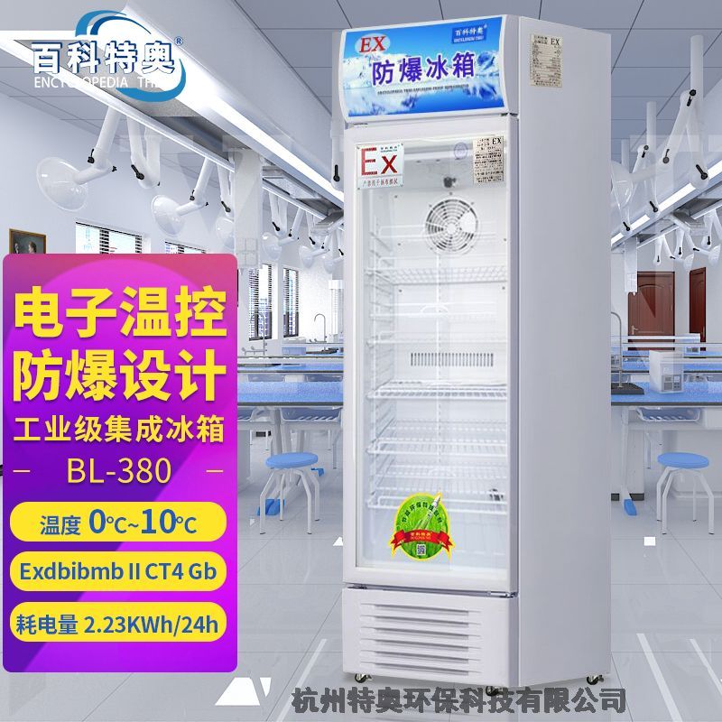 䶳ͺBL-380L	
