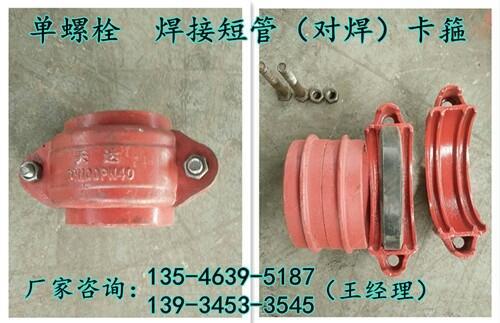 DN150CDUֻ֣ݳ