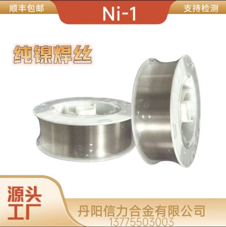 Ni-1 ˿ ˿ ºϽ˿