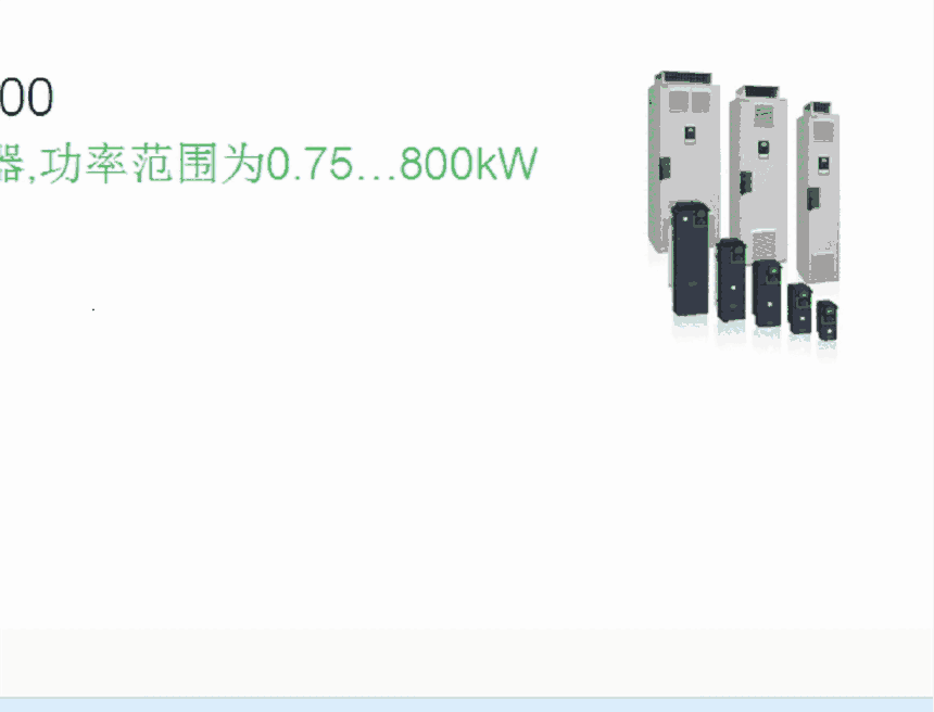 ׯATV71HD90N4ʩ͵´