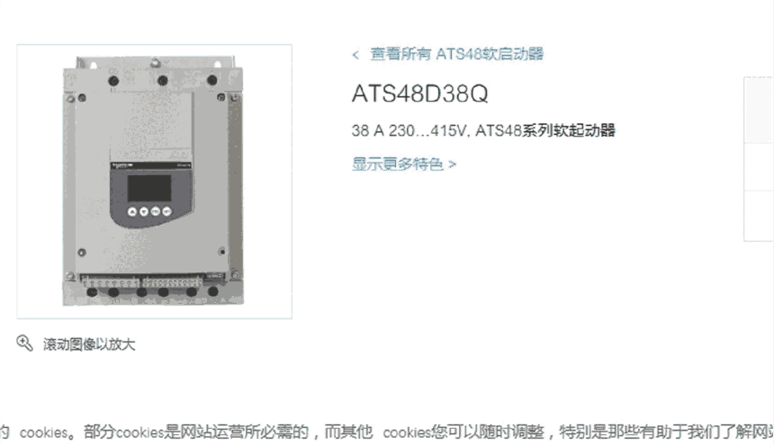 ӥ̶ATV71HU15N4Zʩ͵±Ƶֻ