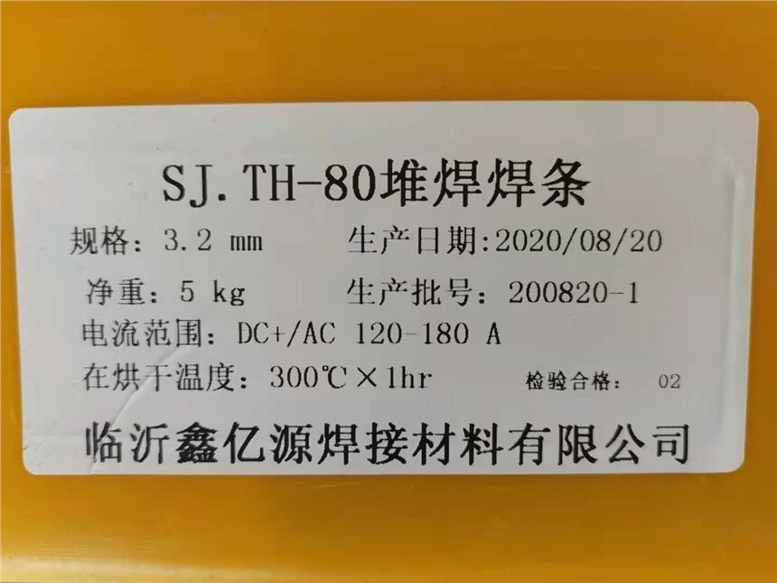 3Cr13벻ĥ˿