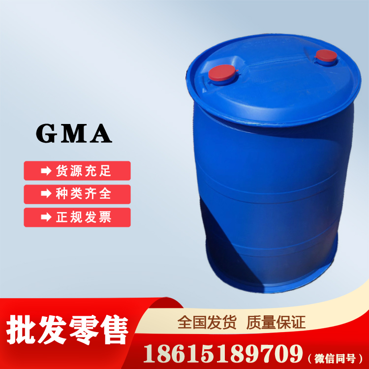 ׻ϩˮGMAżƷֻӦ