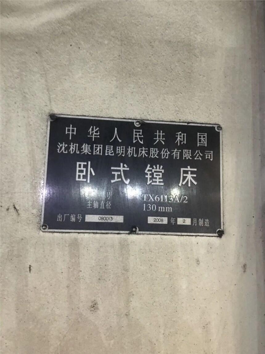130ʽ۴ͺ:TX6113A/2