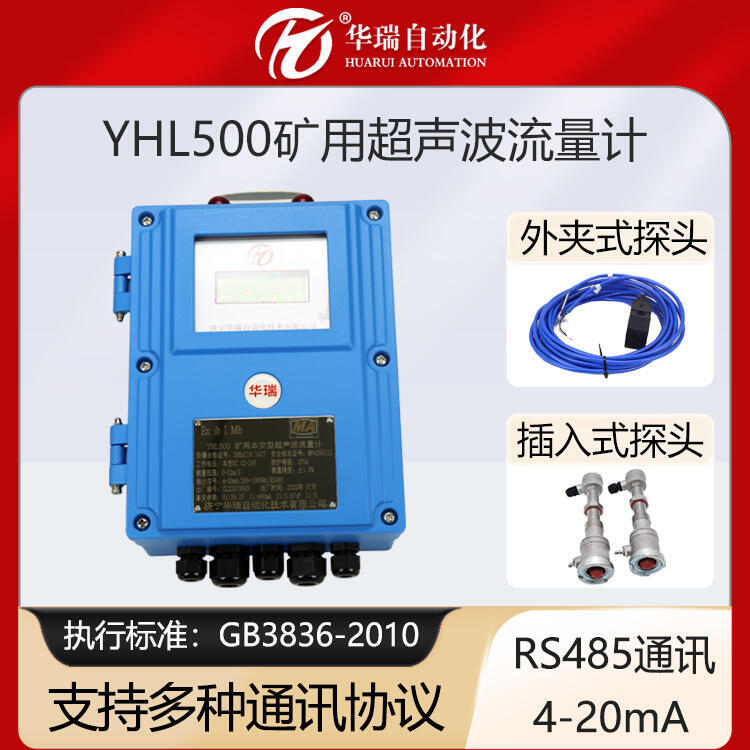  YHL500вʽñͳ 