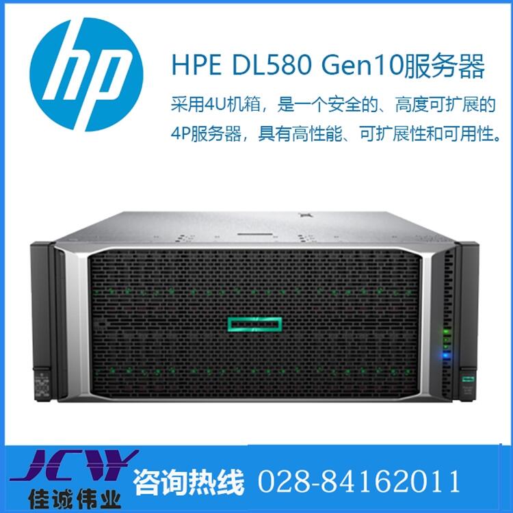 ɶDL580 Gen10 2Ž5218/64G/4*1.2T/raid10