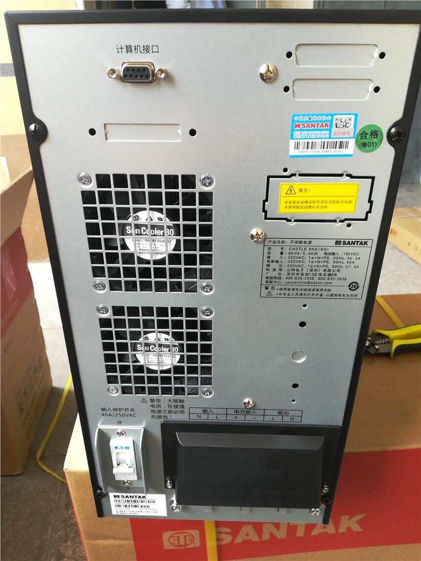 EPSӦԴ9KW10KW11KWװ