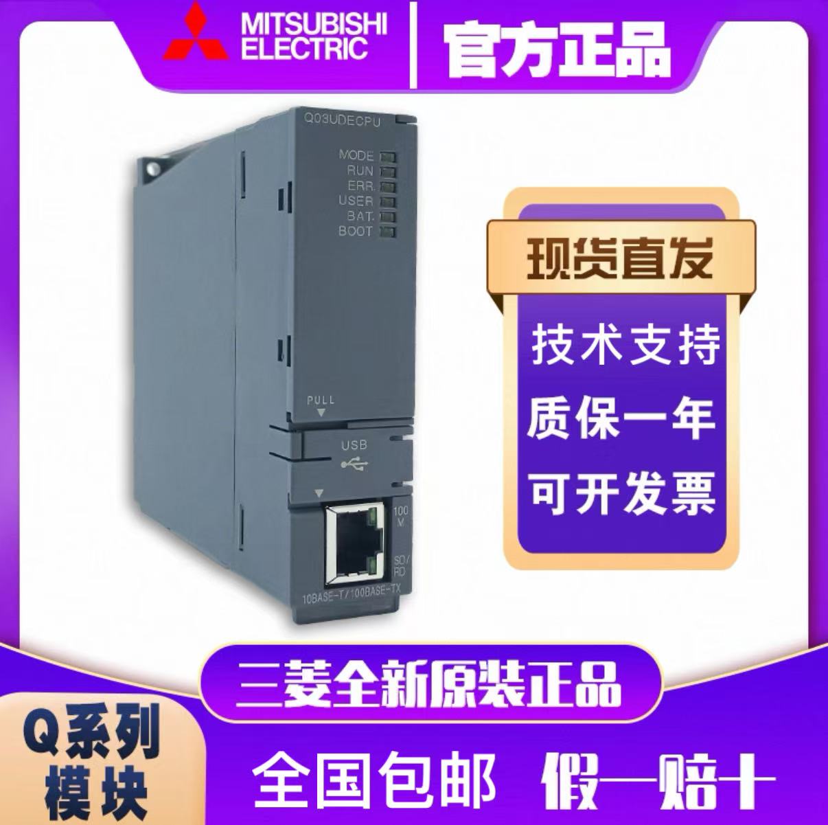 QϵPLC Q170DBATCBL05M