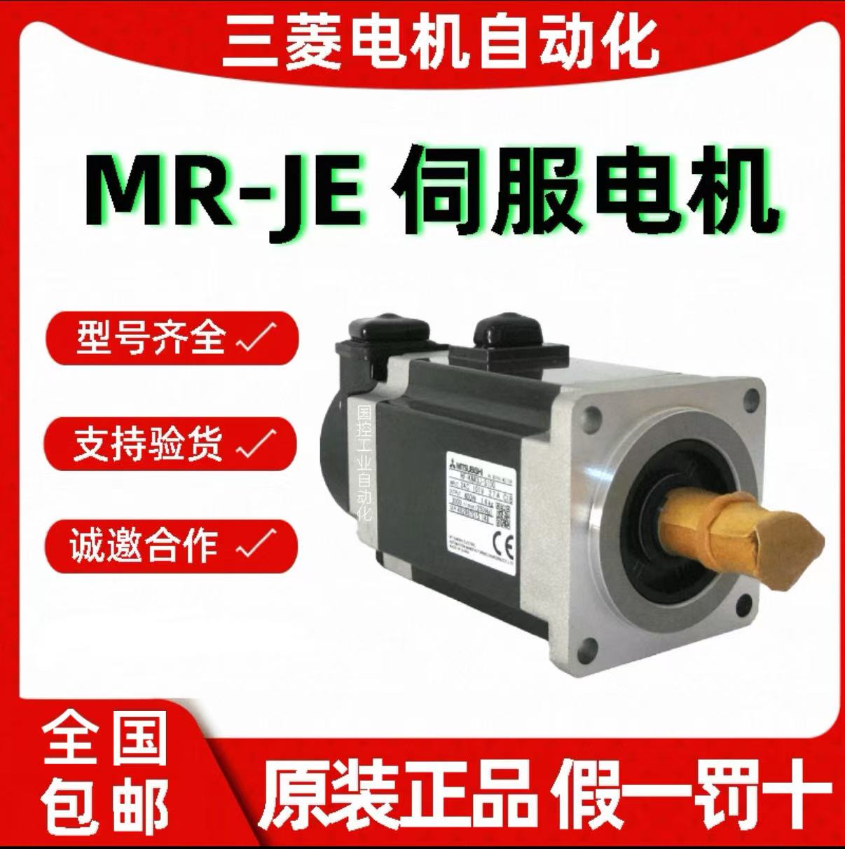 ŷ MR-J4-500B-RJ ֻӦ