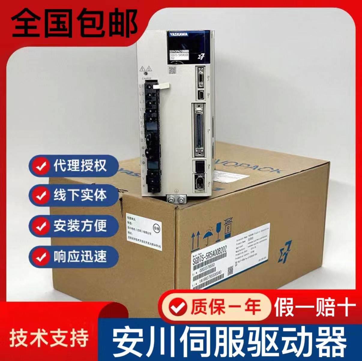 ŷ SGDV-470A05B һʮ