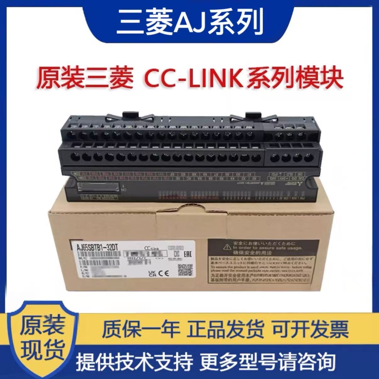 CC-Link ģ AJ65VBTCU2-16T