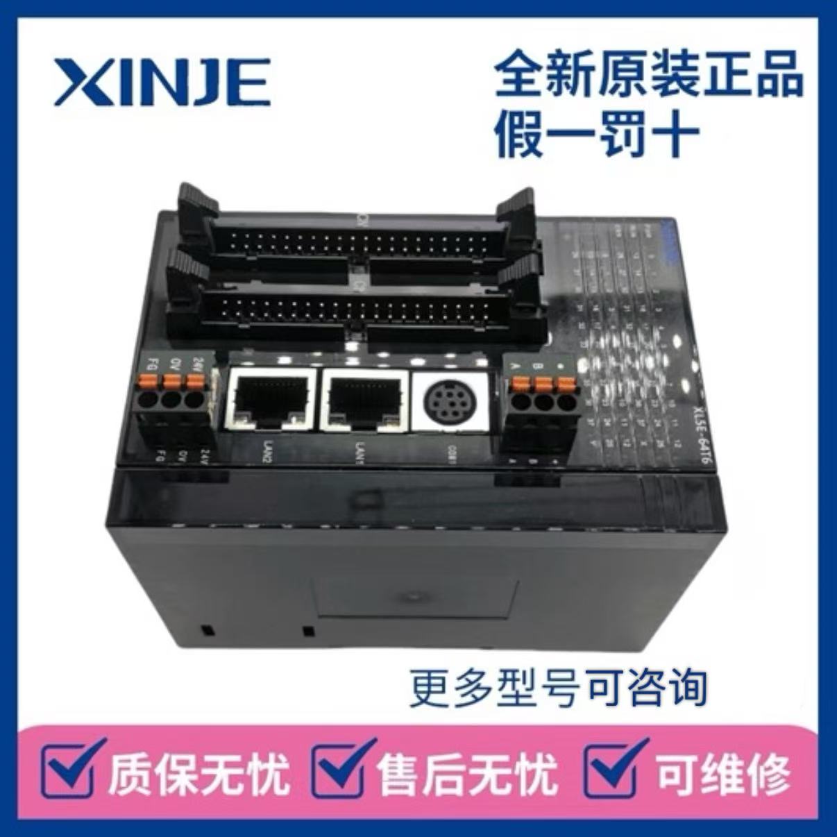 ŽPLC XD5-32T-E  XD5ϵǿ