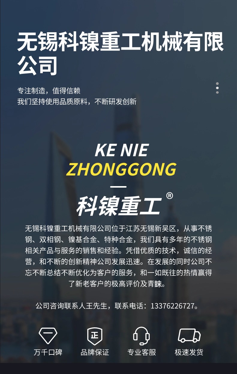  ZG35Cr26Ni12Si¯ пڰ ۸ʵ