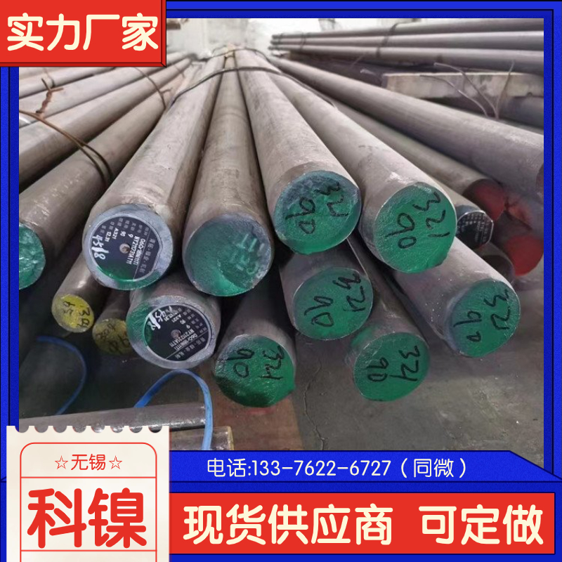  NS1402 Բ inconelalloy825ǰ ĥ ż۵