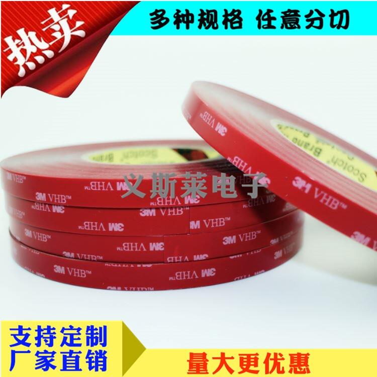 寮步镇包覆导辊胶带包覆导辊胶带3M5421 寮步镇包覆导辊胶带包覆导辊胶带3M5421