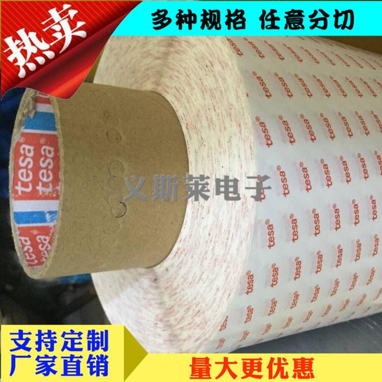 寮步镇包覆导辊胶带包覆导辊胶带3M5421 寮步镇包覆导辊胶带包覆导辊胶带3M5421
