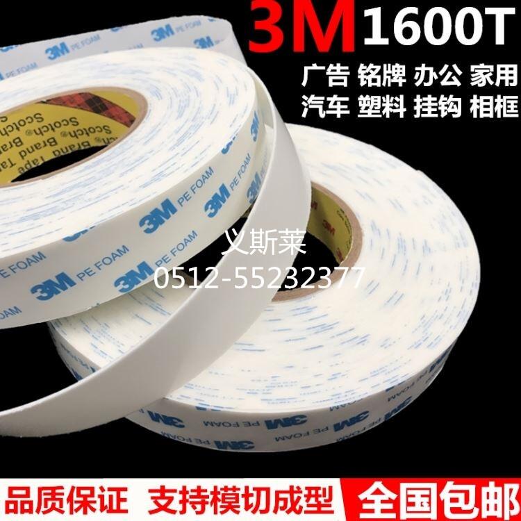 ŷĥĥ3M468
