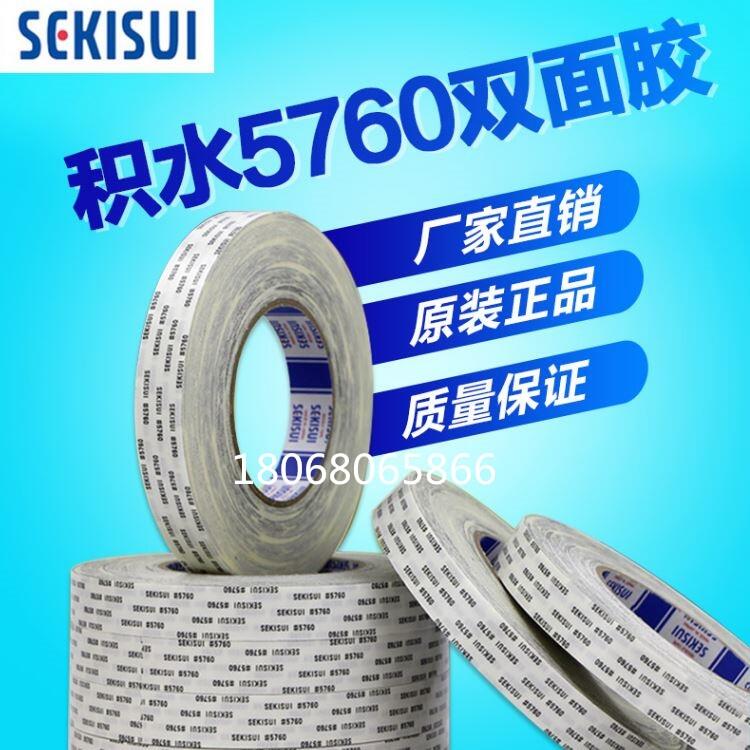 3M9448A3M7413D