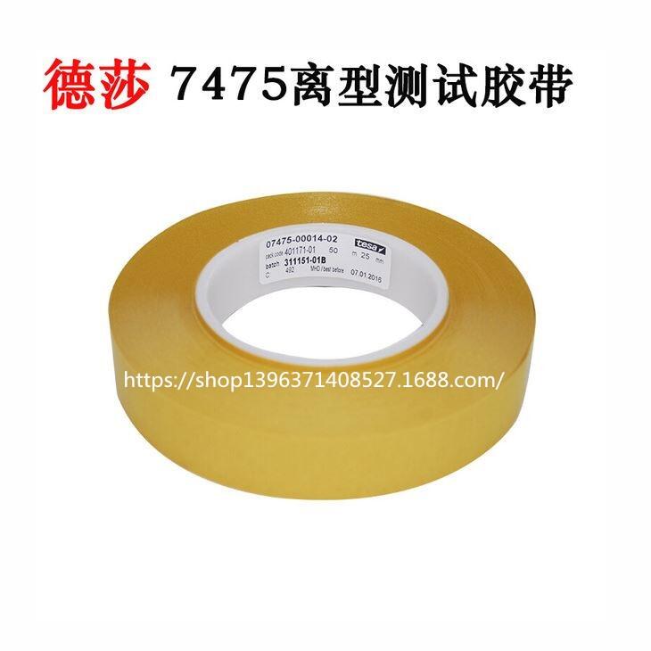 3M4914ũ3M4930