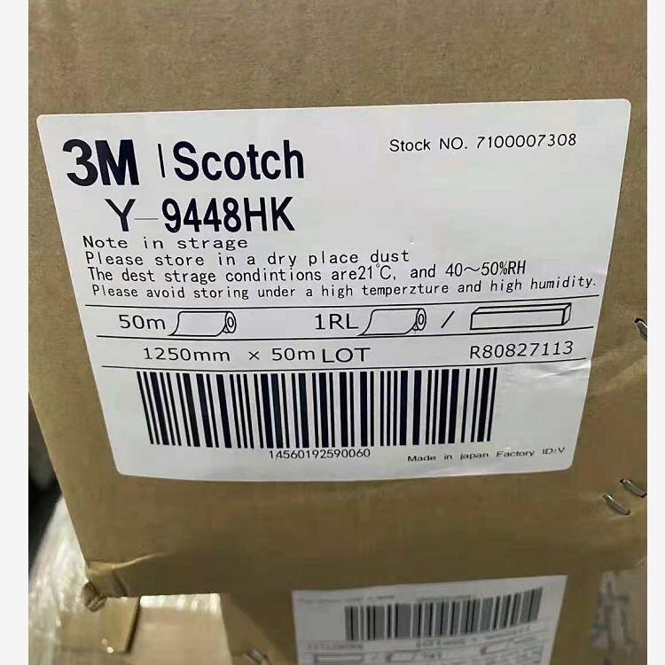 ƽذ3M467
