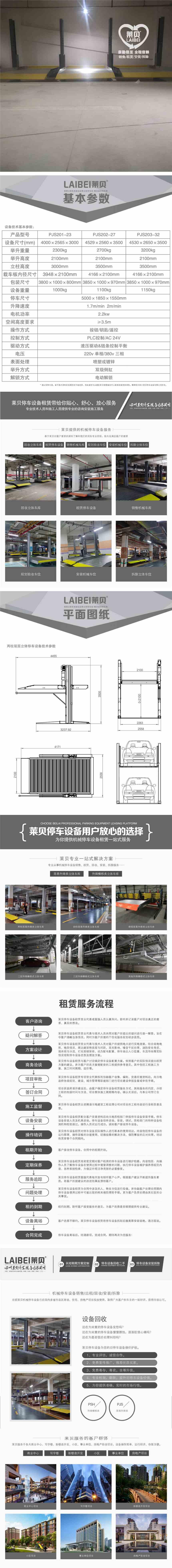 ¤峵 е滮 еͣ豸