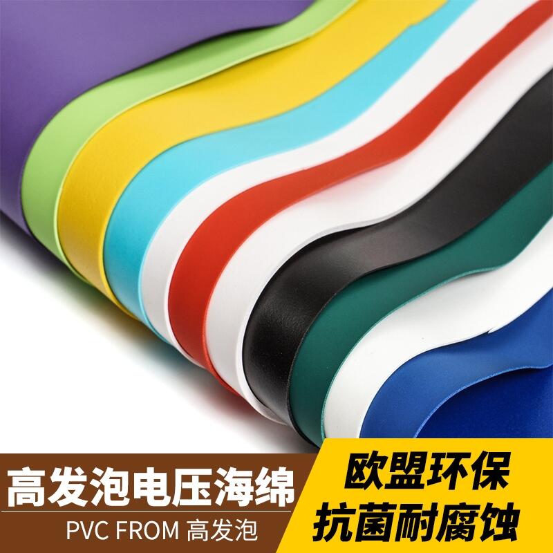 ݺ Pvc foam PVC߷ PVCݺ