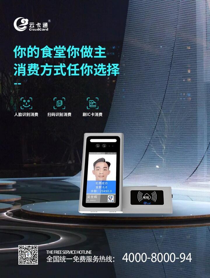 ʳ֧ѻ