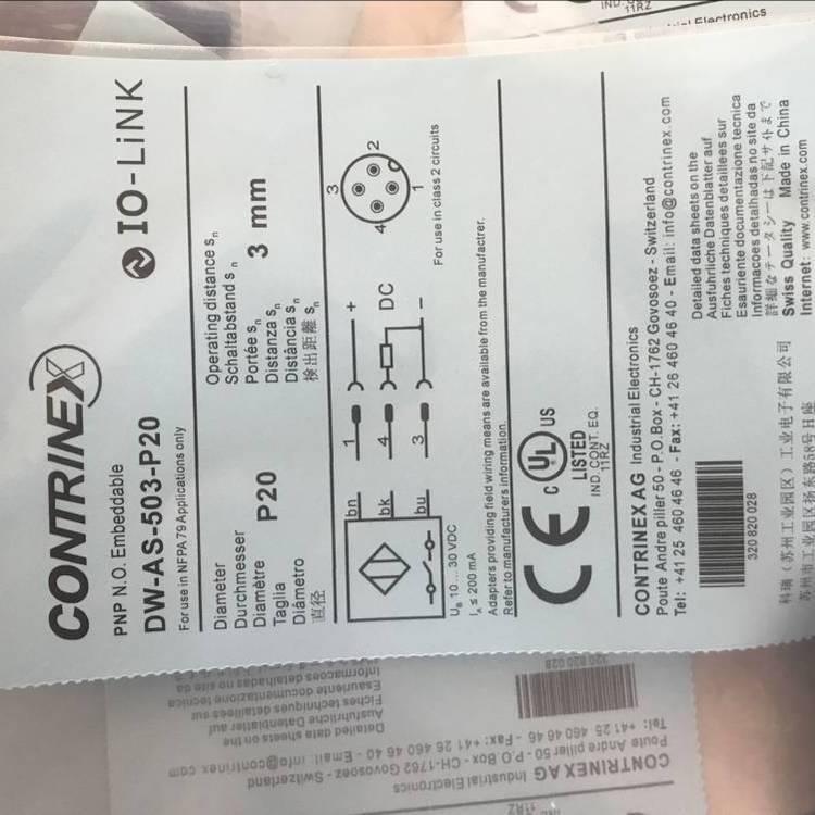 ContrinexDW-AD-509-C8-390ֲ@ݴ
