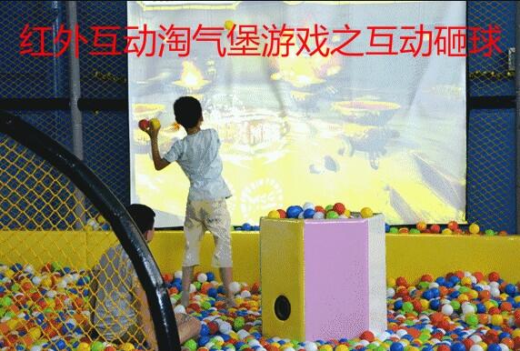 互动投影蹦床、互动投影滑梯、互动投影砸球