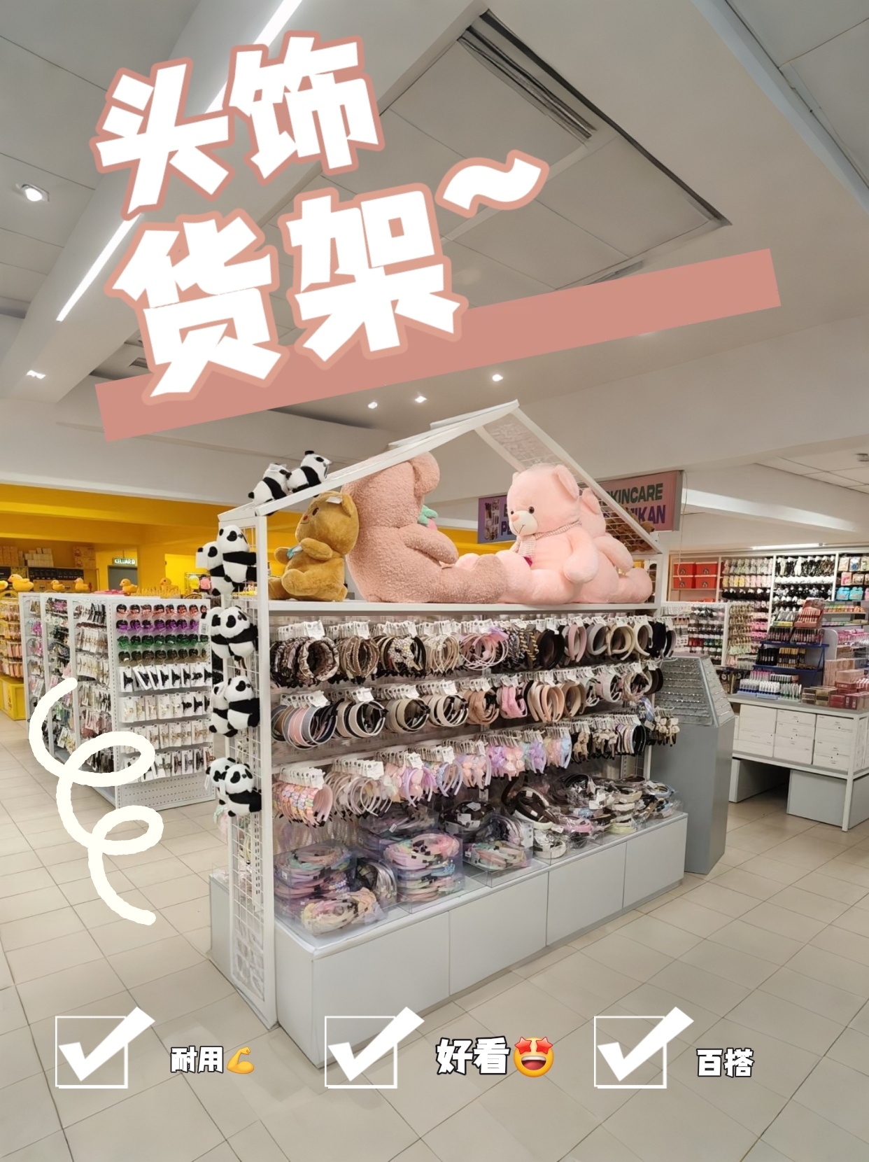 Ʒ