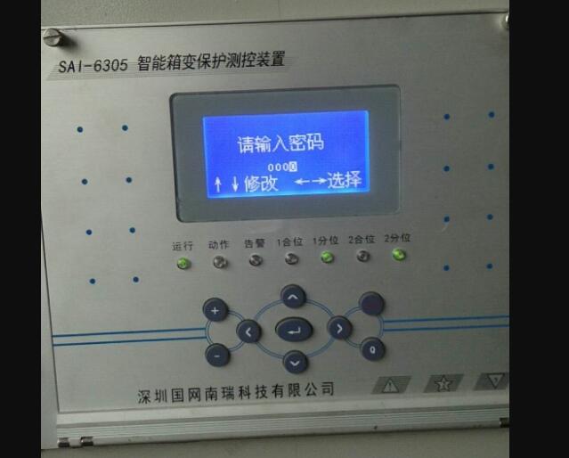SAI-6305䱣װ