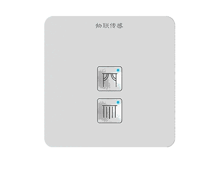物联窗帘控制器