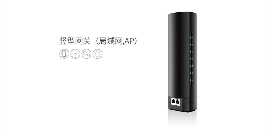 wulian02