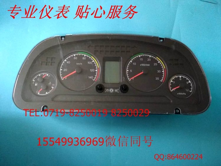 ϵǱܳ3800010-T0157