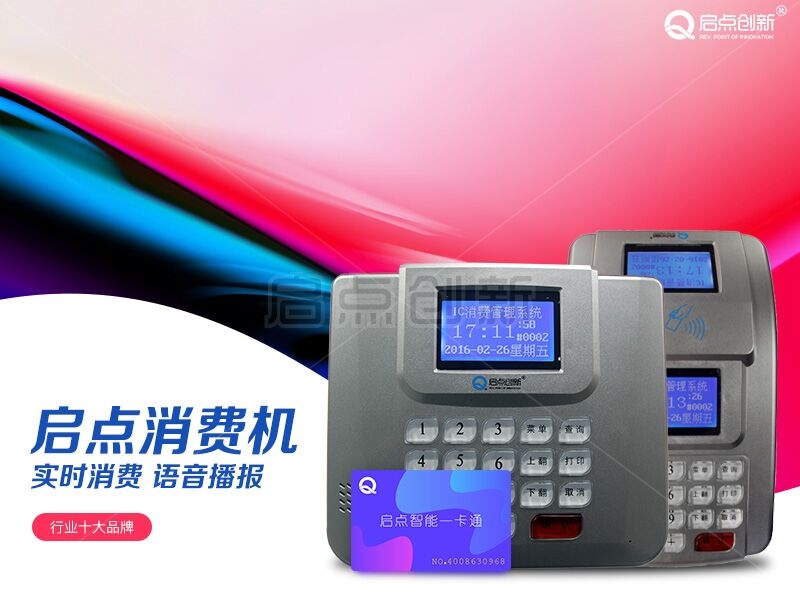 QDXF-8ʳѻ ֵˢװ