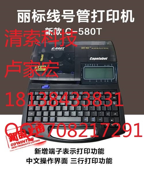 PR-T102ߺŻC-580T