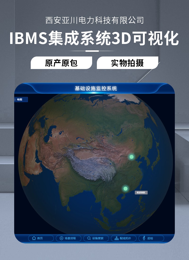 IBMS ϵͳںרҵ