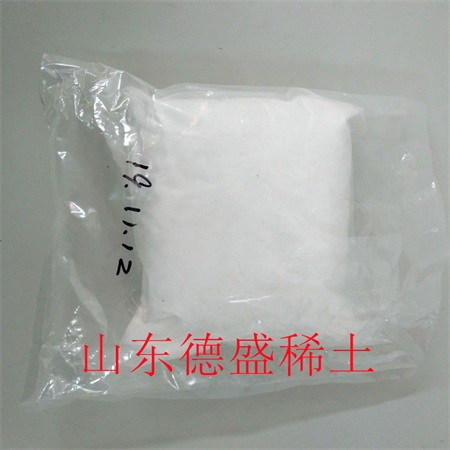 ˮCAS:57804-25-8  ɫᾧ