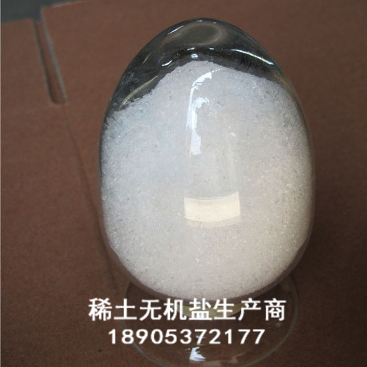 14475-63-9 ﯼ۸